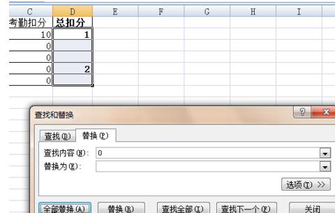 excel2016表格去掉0值的操作方法