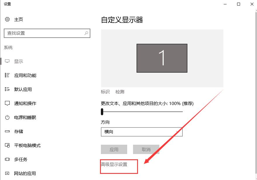 win10分辨率设置不了怎么办?win10分辨率设置不了的应对办法(3)