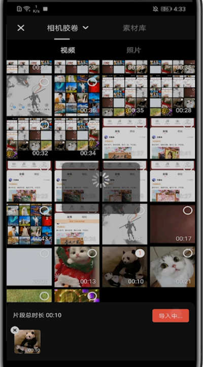 快影消除视频字幕的方法步骤