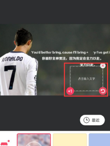 美图秀秀p图怎么修改文字?美图秀秀p图修改文字的方法