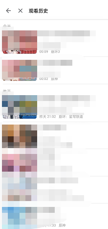 哔哩哔哩怎么查看直播历史记录?哔哩哔哩查看直播历史记录方法