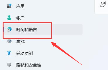 Windows11字体显示乱码怎么办？Windows11修改语言格式方法介绍