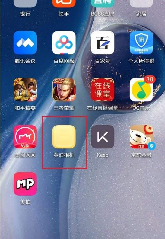 黄油相机滤镜怎么调整 黄油相机滤镜调整方法