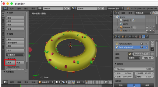 Blender制作甜甜圈的具体流程介绍