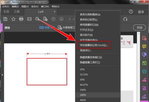 Adobe Acrobat Reader DC如何导出测量数据?Adobe Acrobat Reader DC导出测量数据的具体操作