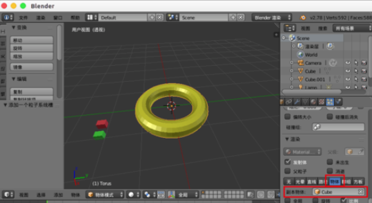 Blender制作甜甜圈的具体流程介绍