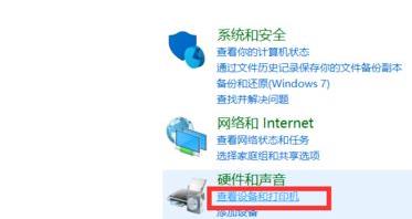 Win11如何外接手柄?Win11外接手柄的方法