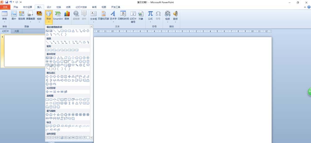 ppt制作木板的操作步骤