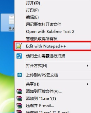 Notepad++使用列块编辑模式的详细步骤