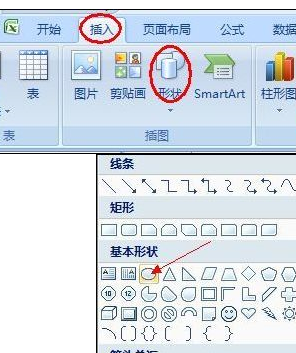 excel2007制作一个圆形电子印章的操作方法