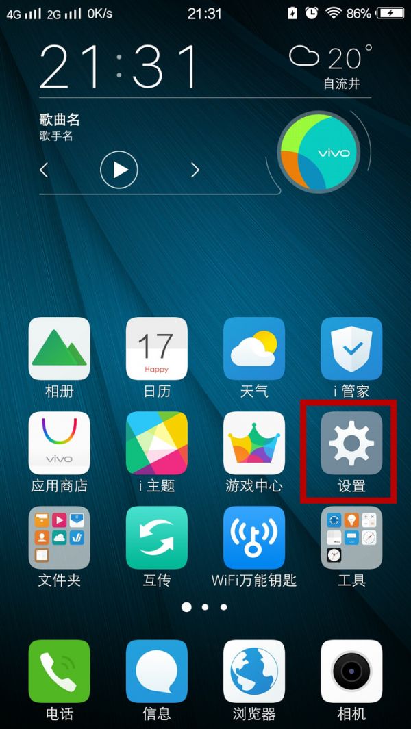 微信状态栏不显示怎么办？微信不显示消息栏解决办法