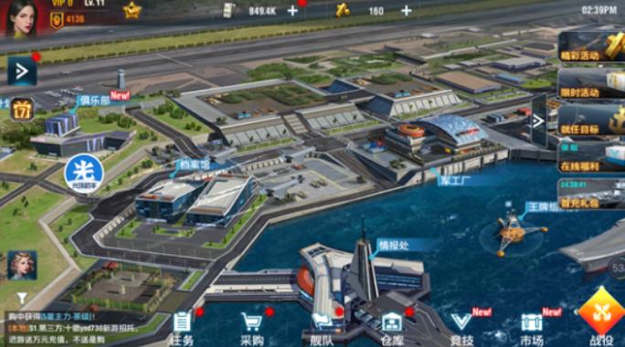 光环助手放置海域怎么加速?光环助手放置海域加速方法