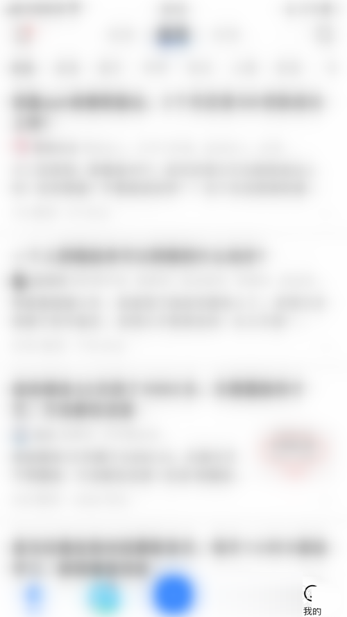 知乎如何关闭知乎推荐?知乎关闭知乎推荐教程