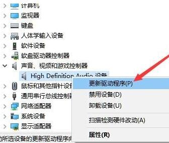 WIN10电脑麦克风没声音的处理操作步骤