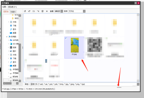 sai怎么复制粘贴？sai复制粘贴教程