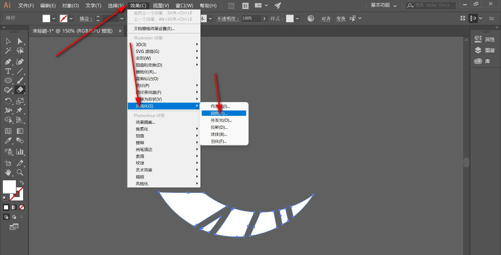 AI鹅卵石圆角效果怎么制作?AI鹅卵石圆角效果制作方法