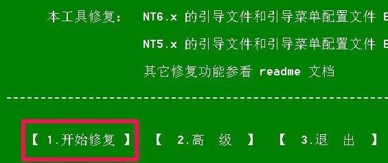 win10开机出现recovery怎么办?win10开机出现recovery解决方法