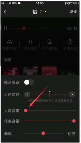 全民k歌下载伴奏的操作流程