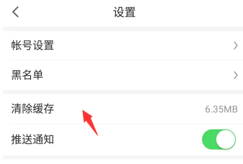 悟空问答缓存文件怎么清理 一键删除悟空问答缓存方法