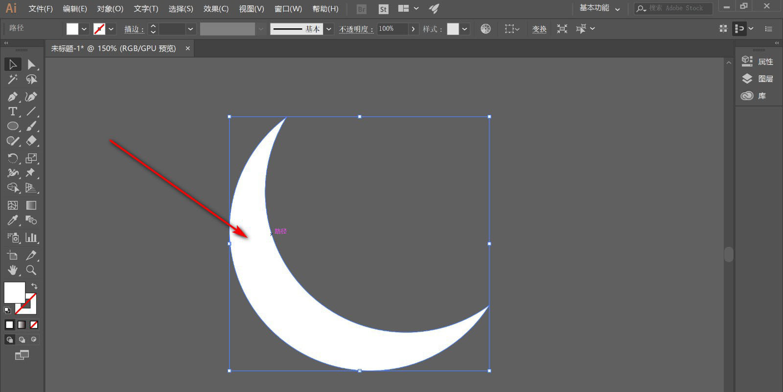 AI鹅卵石圆角效果怎么制作?AI鹅卵石圆角效果制作方法