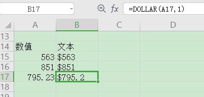 excel中dollar函数如何使用？excel中dollar函数使用教程