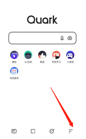夸克浏览器自动跳转怎么关?夸克浏览器禁止自动跳转广告设置方法介绍