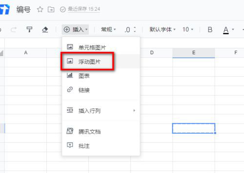 腾讯文档在线表格如何插入浮动图片?腾讯文档在线表格插入浮动图片教程