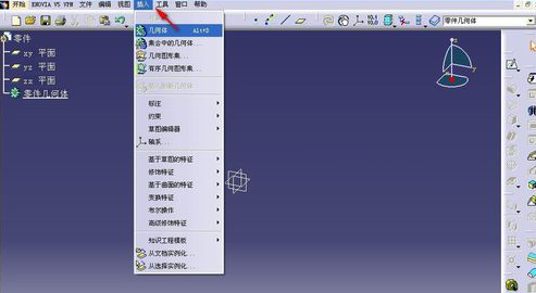 Catia插入零件几何体的操作教程