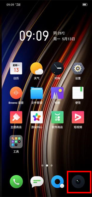 realme x2打开人像模式的操作过程