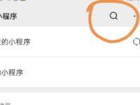 微信中查询到快递信息的方法步骤