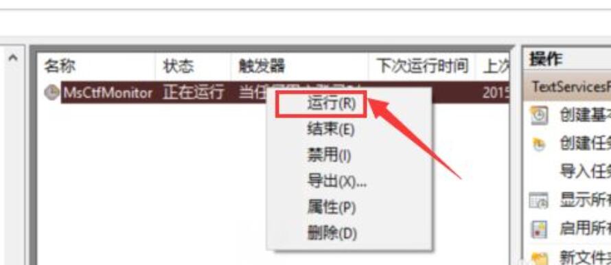 Win11切换不出输入法怎么办?Win11切换不出输入法解决方法