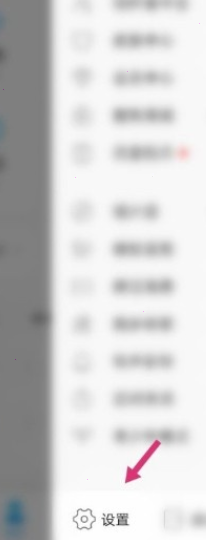 酷狗音乐定向广告推送怎么关闭 酷狗音乐定向广告推送取消教程
