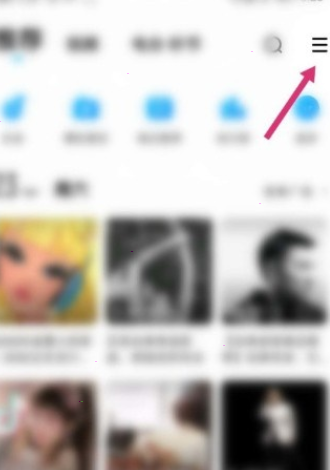 酷狗音乐定向广告推送怎么关闭 酷狗音乐定向广告推送取消教程