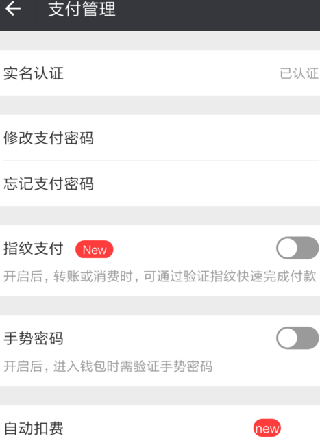 酷我音乐如何取消微信自动续费?酷我音乐取消微信自动续费教程