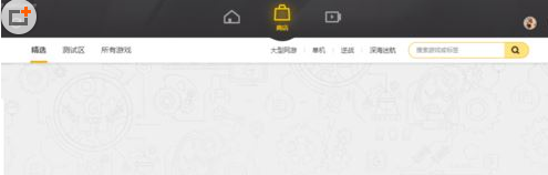 腾讯游戏加速器赠送游戏的具体操作步骤