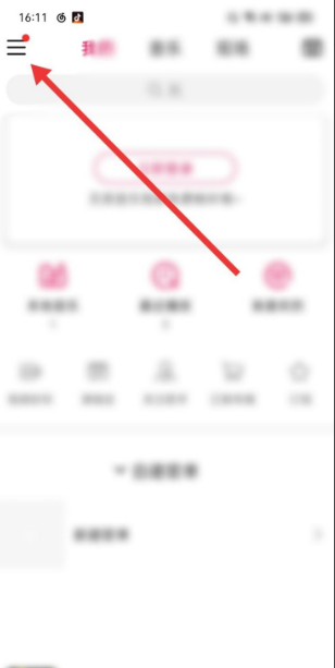 咪咕音乐怎么导入网易云？咪咕音乐导入网易云操作步骤