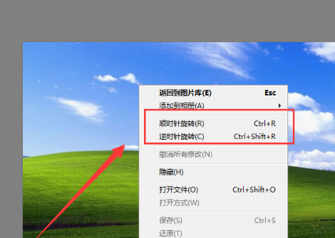 Google Picasa旋转图片的操作方法