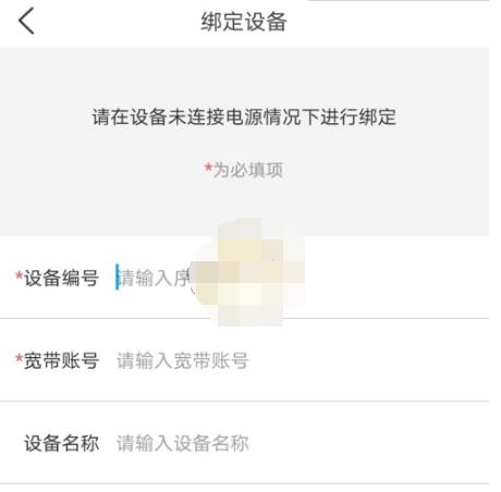 魔镜慧眼怎么分享给别人?魔镜慧眼分享给别人的教程方法