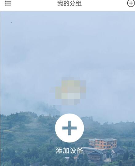 魔镜慧眼怎么分享给别人?魔镜慧眼分享给别人的教程方法