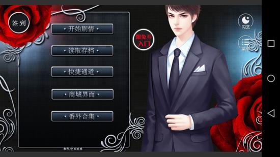 闪艺app的简单使用操作讲解