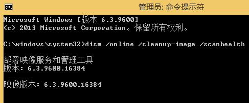 WIN8点击开始图标没反应的处理操作方法