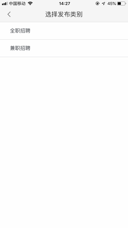 58同城怎么招聘员工 58同城招人怎么操作