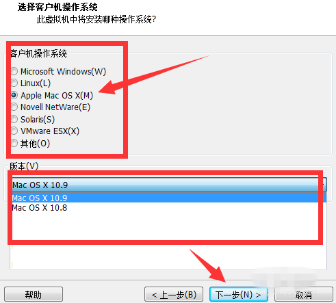 VMware建立ios虚拟机的详细操作步骤