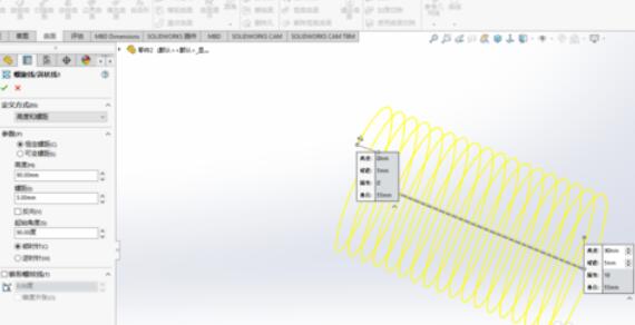 solidworks2019制作绕线动画的具体操作方法