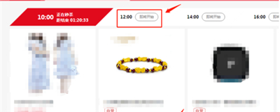 京东自动抢购预约商品的方法