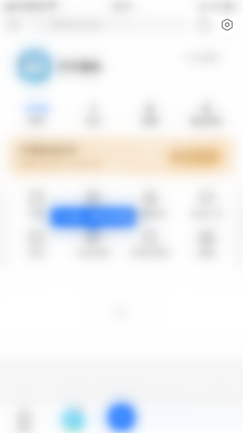 知乎如何关闭知乎推荐?知乎关闭知乎推荐教程