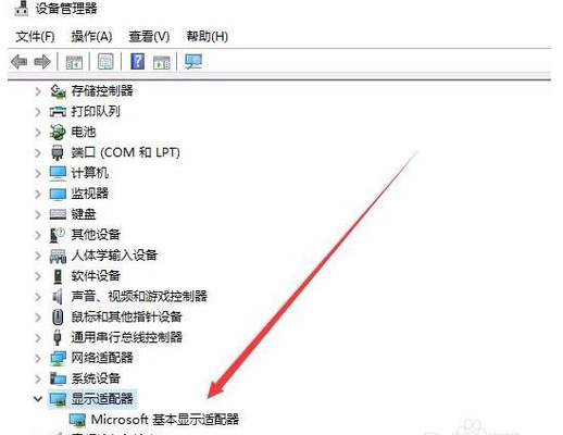 win10更改不了分辨率怎么办?win10分辨率更改不了的解决方法(2)