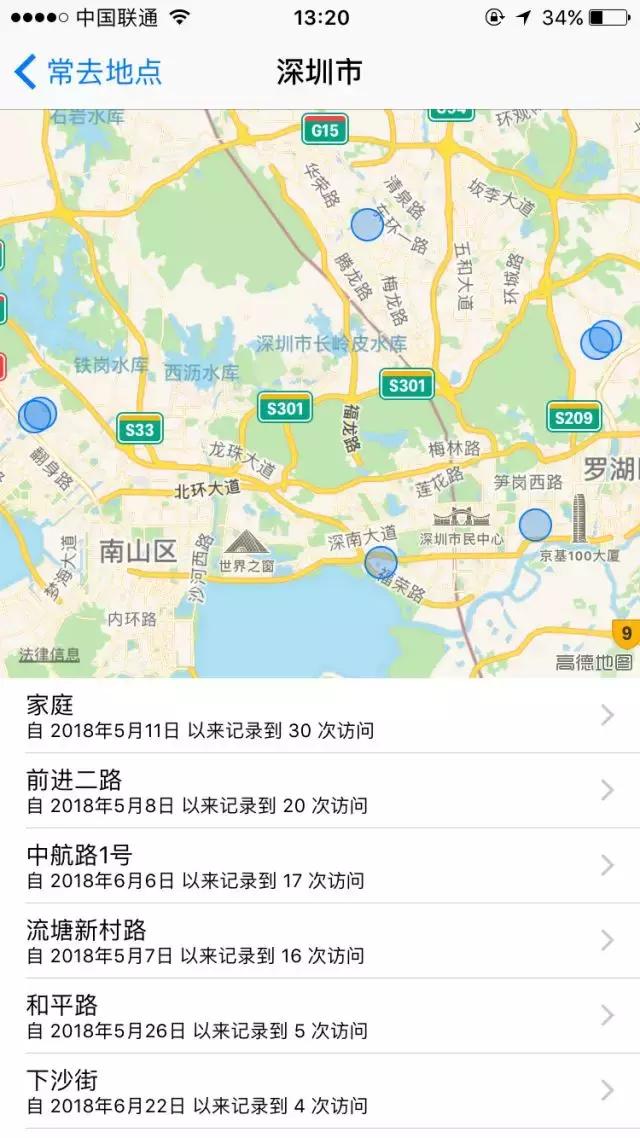 5个iPhone手机冷门隐藏功能,快快学起! 5个iPhone手机冷门隐藏功能,快快学起!