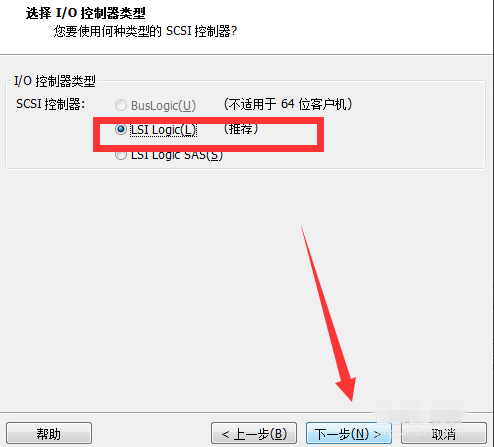 VMware建立ios虚拟机的详细操作步骤