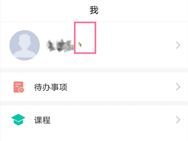 学习通怎么查看阅读时间?学习通查看阅读时间教程